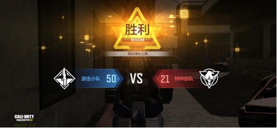 使命召唤手游冲锋团队竞技武器推荐 冲锋团队竞技武器选择攻略图片3