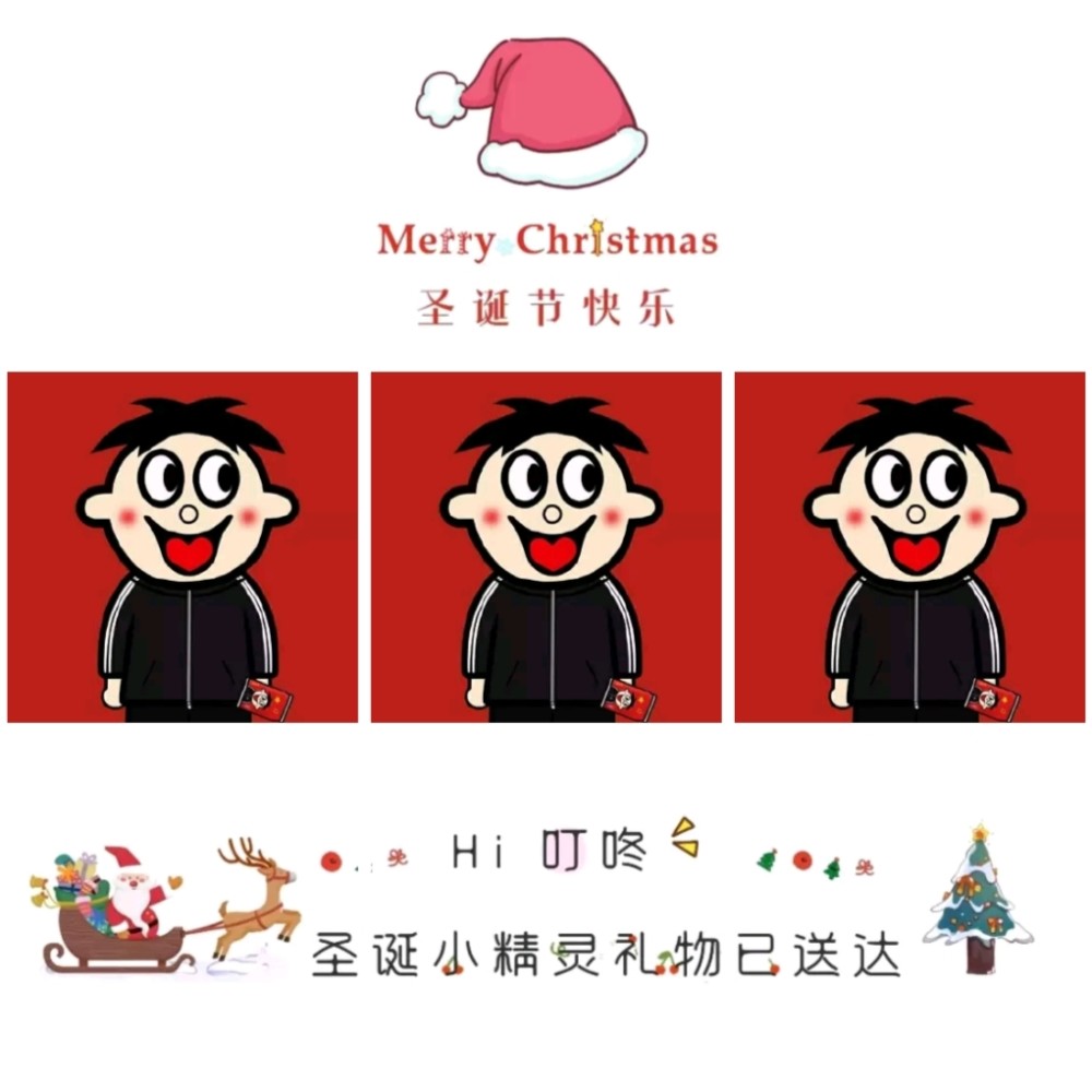 微信圣诞节朋友圈九宫格图片 朋友圈图片分割线素材图片19