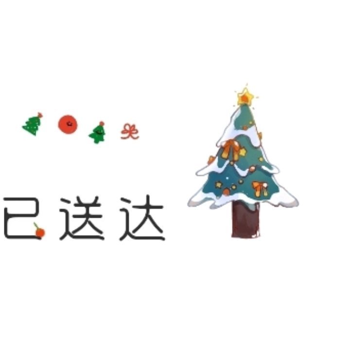 微信圣诞节朋友圈九宫格图片 朋友圈图片分割线素材图片24