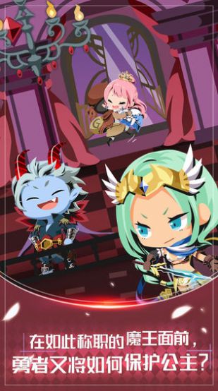 出道吧大魔王樱花中文版图1