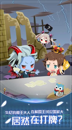 出道吧大魔王樱花中文版图3