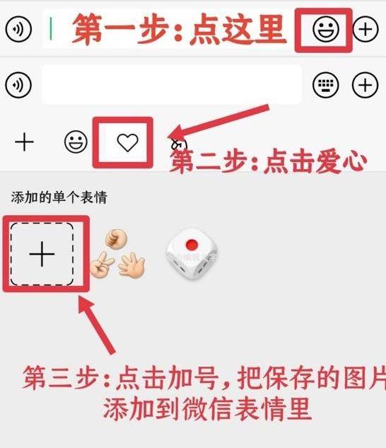 微信红包封面怎么设置？微信红包封面序列号图片3
