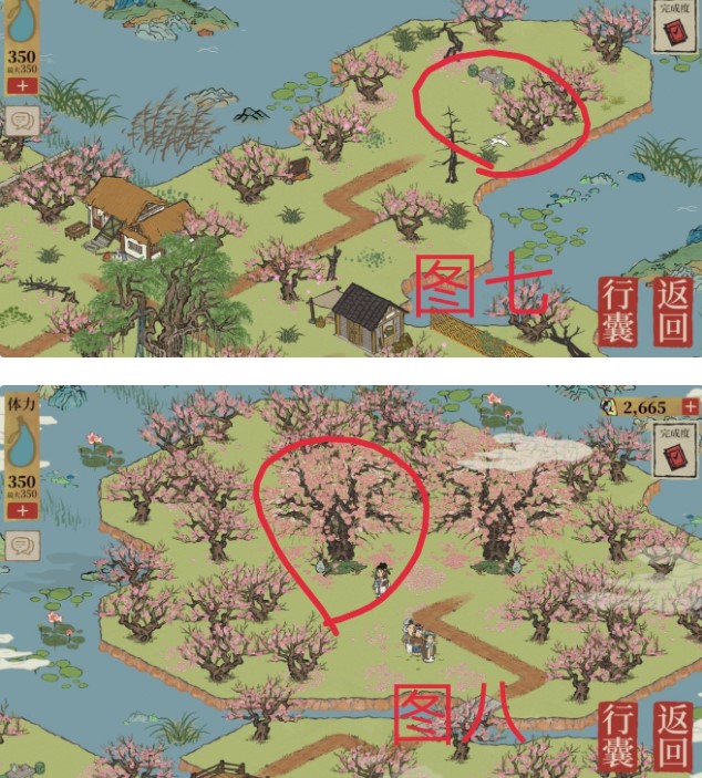 江南百景图桃花坞隐藏任务怎么做？桃花坞隐藏任务流程图片5