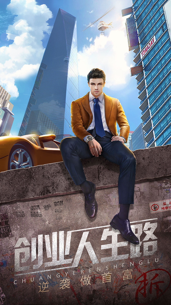 百万大咖红包版图片1