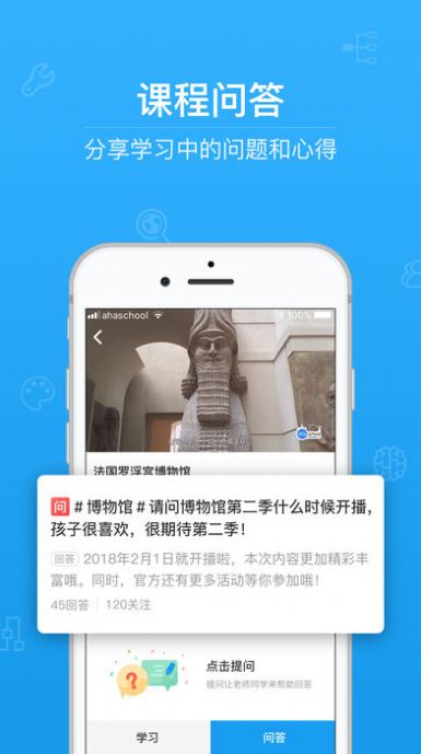 江西禁毒答案全部2020图3