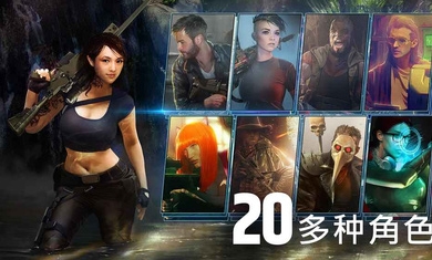 火力掩护13章安卓版图片2