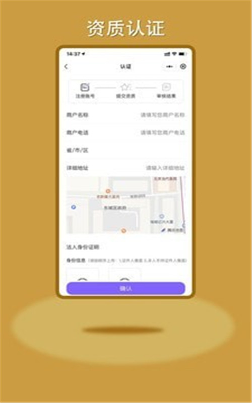鸣颜门店端app图2