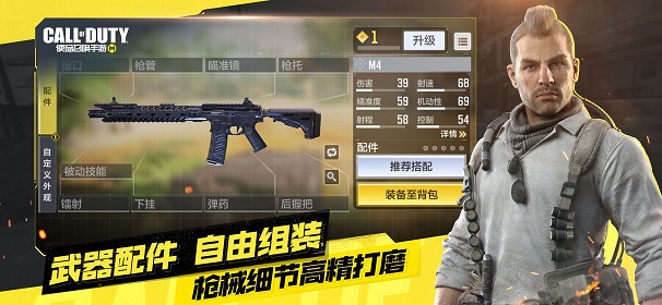 使命召唤手游口令码一览  最新礼包cdkey兑换码大全图片2
