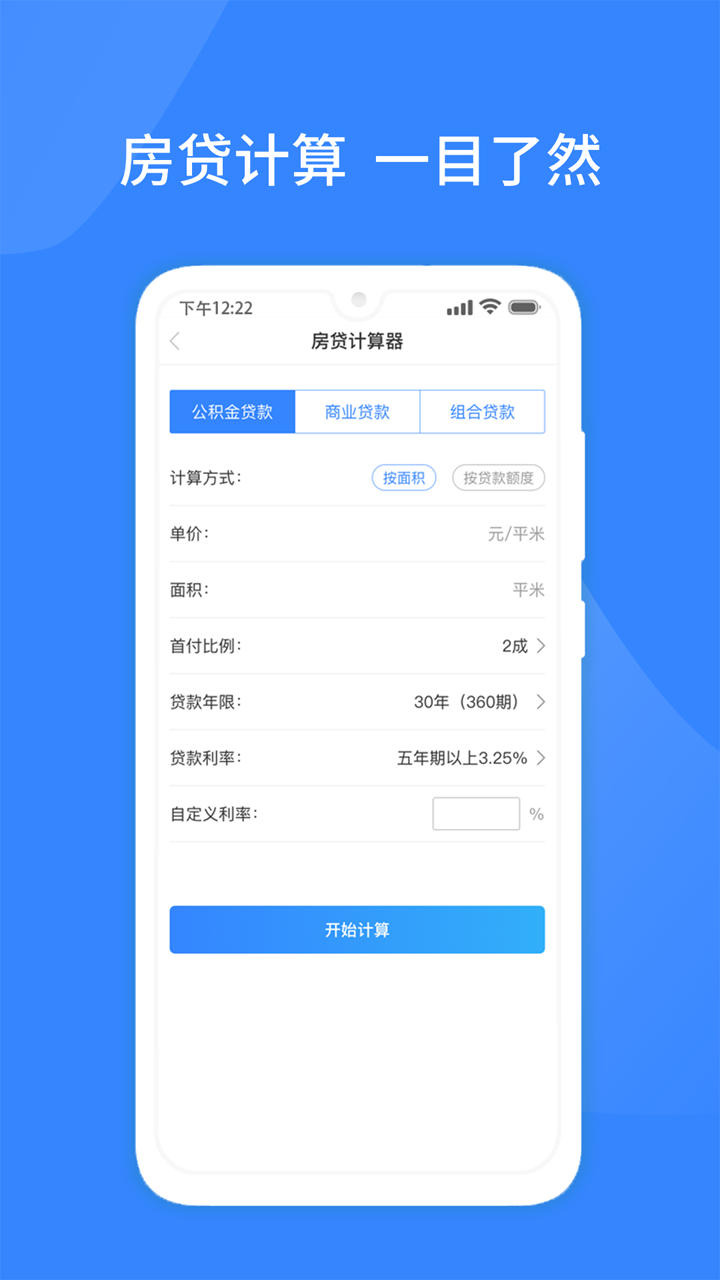 百业查app图2