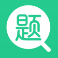 网课搜题汇app