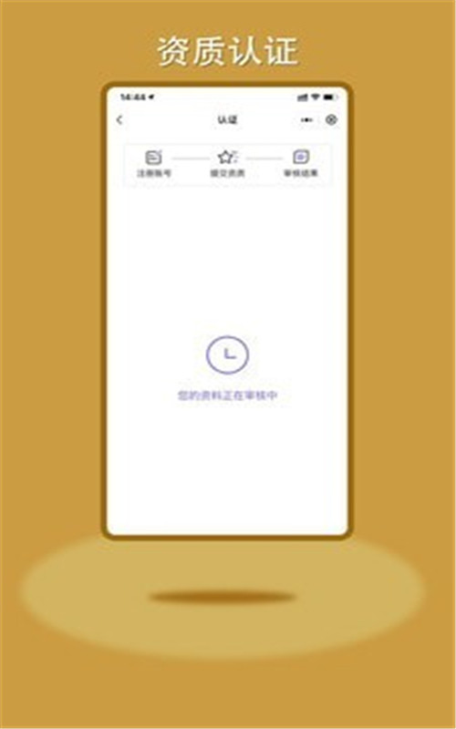鸣颜门店端app图3