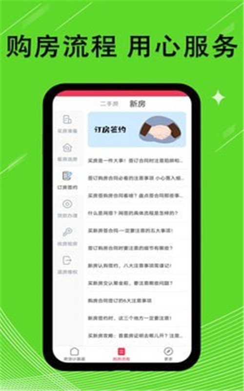 新版计算器app图片1