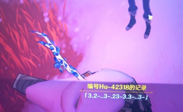 原神雪山独眼小宝编号怎么破译 9个独眼小宝残存密码分析图片3