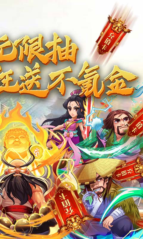 元气江湖杀游戏图2