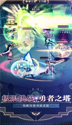 天行少女手游官网版图3