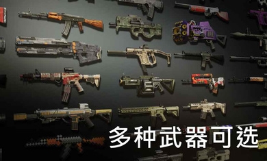 火力掩护13章安卓版图片1
