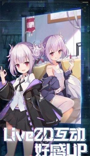 宠物美少女手游官网版图3