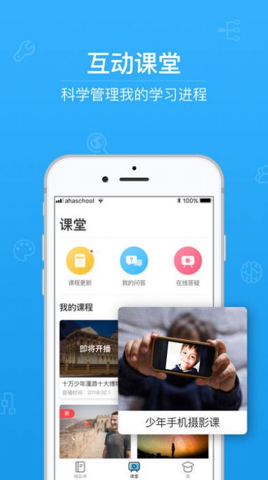 江西禁毒答案全部2020图2