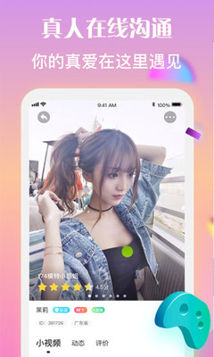 陌笙聊天图3