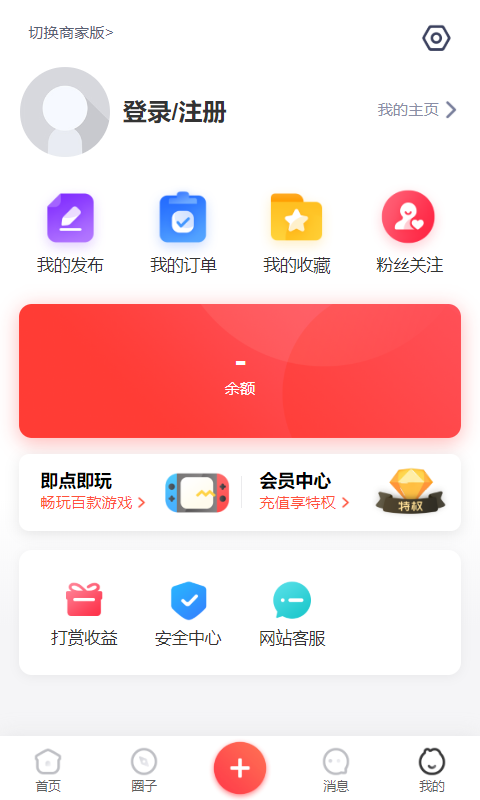 鄄城生活网APP官网版图2