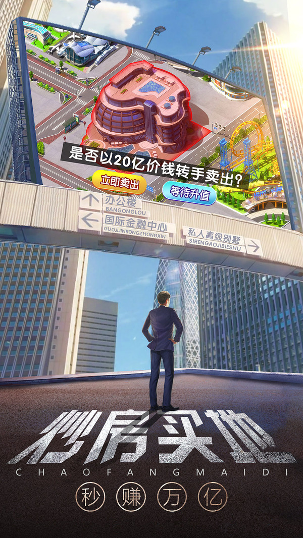 百万大咖领红包手游赚金版图3