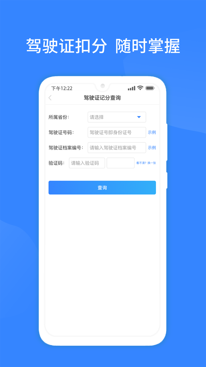 百业查app图片1