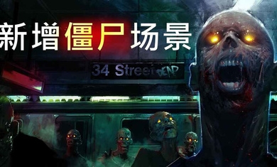 火力掩护13章最新安卓版图1