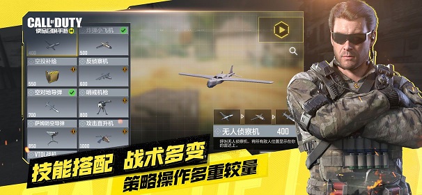 使命召唤手游口令码一览  最新礼包cdkey兑换码大全图片1