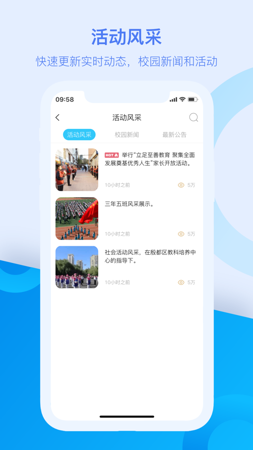 麦芽教师端app官方版图2