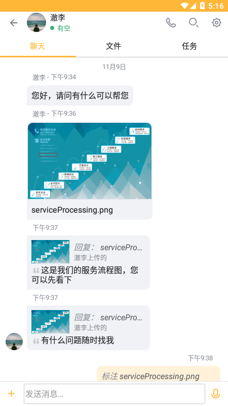 海华装饰app图片1