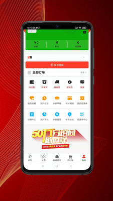 专库app官方版图1