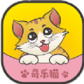 奇乐猫APP