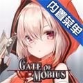 莫比乌斯之门游戏安卓版