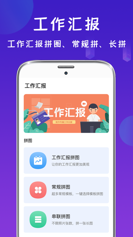 工程经纬相机app图3