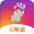 大咖惠app