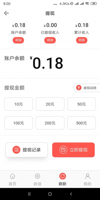 得金网app图2