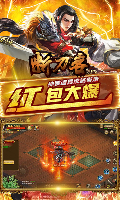 断刀客之向灵重生手游官方版图3
