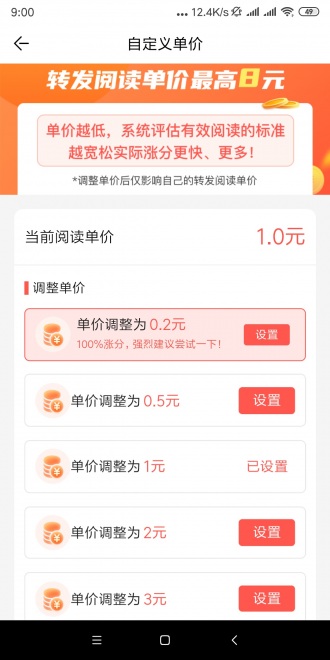 得金网app图3