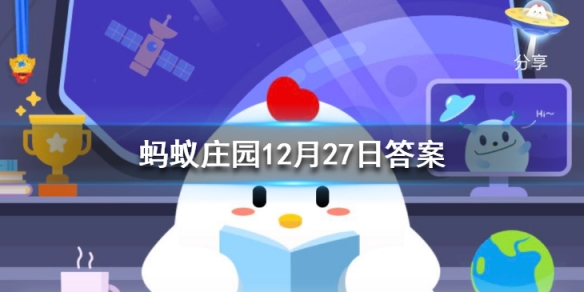 成语目无全牛形容的是什么？蚂蚁庄园目无全牛答案