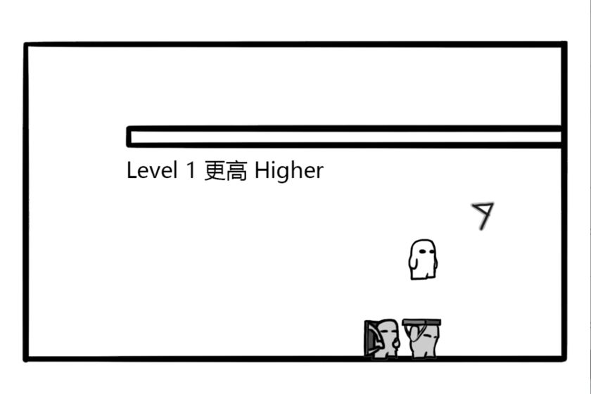 沙沙的轮回汉化版图1