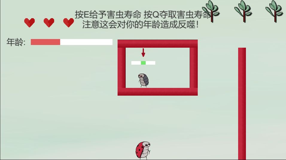 时间瓢虫安卓游戏汉化版图1