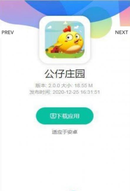 公仔庄园红包版图1