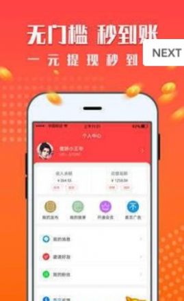 公仔庄园红包版图3