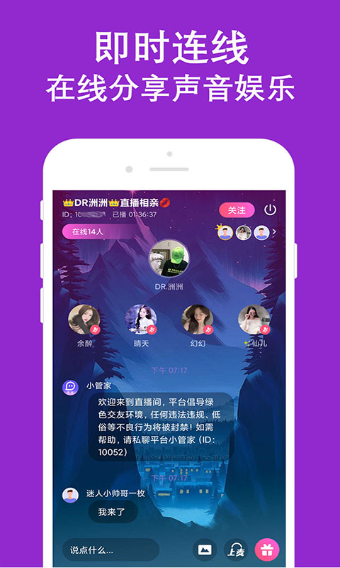 陌生寻爱附近app官方版图3