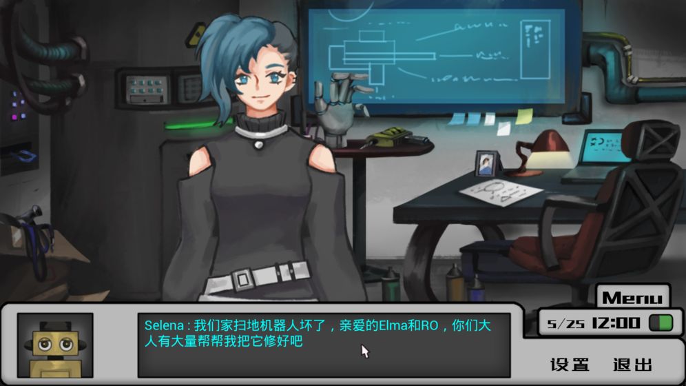 约克废品屋游戏安卓版图3
