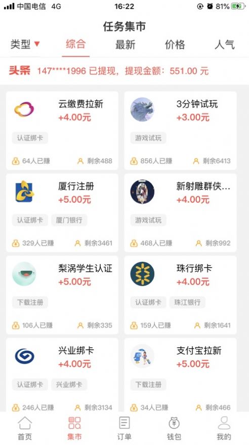 大发猫app官网版图1