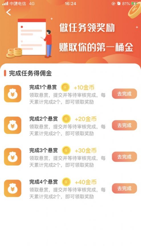 大发猫app图片1