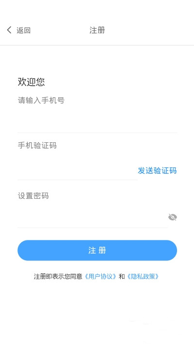 联邦金鹊app手机版图3