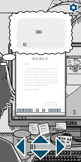 囚游戏手机版图1