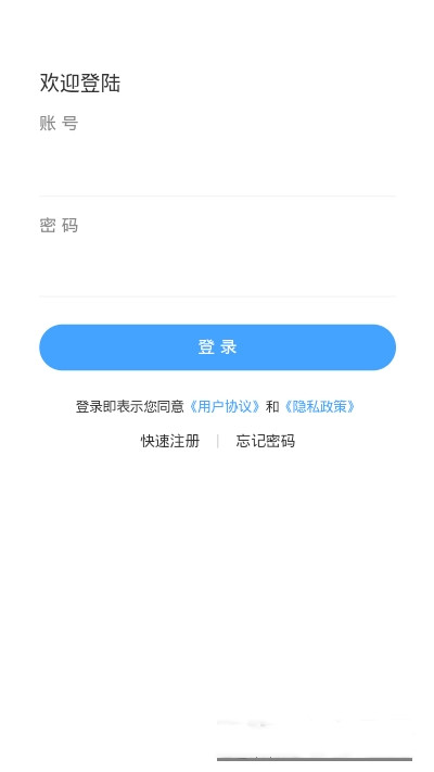 联邦金鹊app图片1